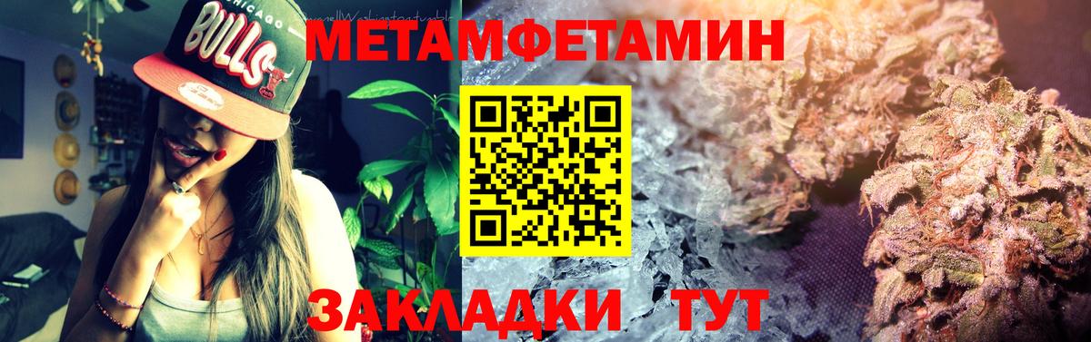 Amphetamine  Знаменск  АМФ Premium 