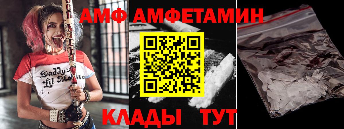 МЕФ  Знаменск  Герыч  MDMA  СОЛЬ CK  Гарик  Вход с VPN  Кокаин  Каннабис 