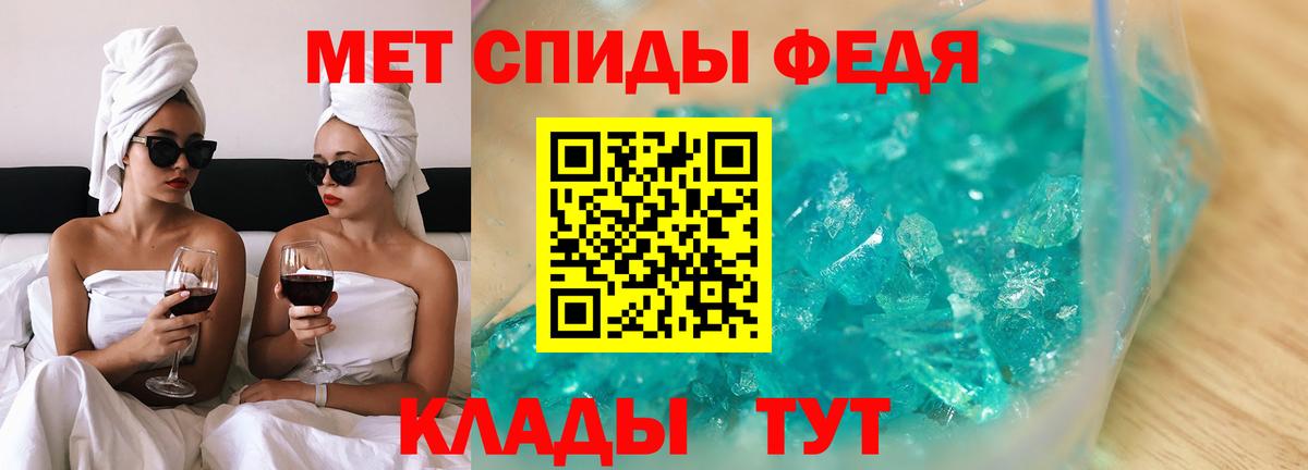 Меф   МЕТАМФЕТАМИН  Вход с VPN  ГАШИШ  Марихуана  Знаменск  КОКАИН 
