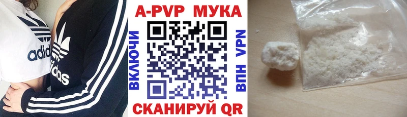 Alpha PVP СК КРИС  hydra ТОР  Знаменск 