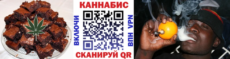 OMG   Знаменск  Еда ТГК конопля 