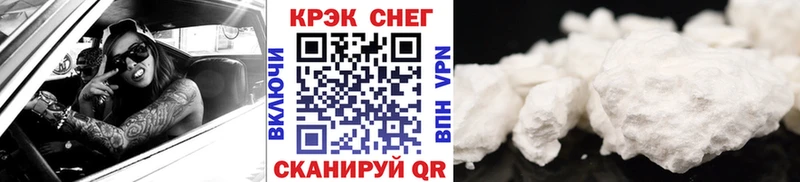 Cocaine Fish Scale мега ССЫЛКА площадка телеграм Знаменск