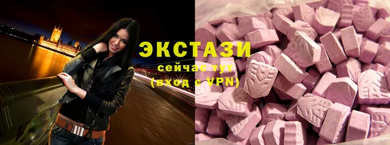 Ecstasy круглые  Знаменск 