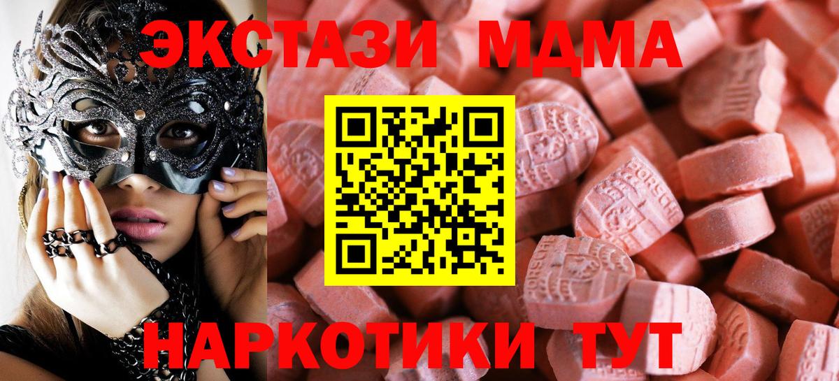 Знаменск  кракен   Вход с VPN  Экстази TESLA  ЭКСТАЗИ круглые  ЭКСТАЗИ 