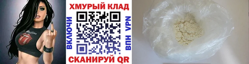 ГЕРОИН гречка  Знаменск 