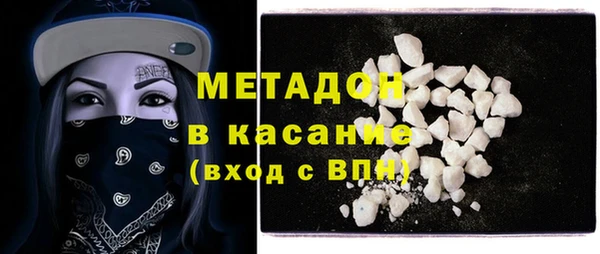 мефедрон Кулебаки