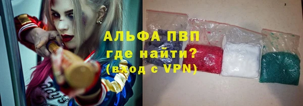 альфа пвп VHQ Лагань