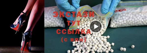 метамфетамин Краснотурьинск
