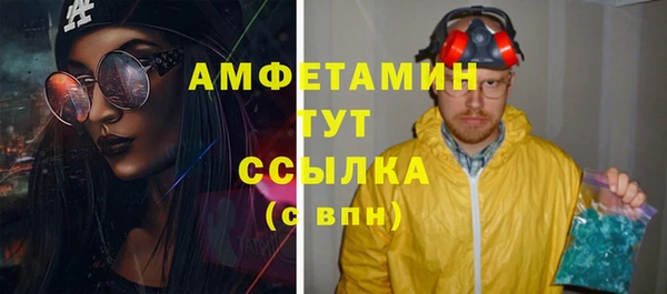герыч Красноперекопск