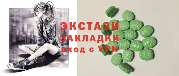 герыч Красноперекопск