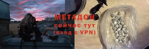мефедрон Кулебаки