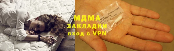 мефедрон Кулебаки