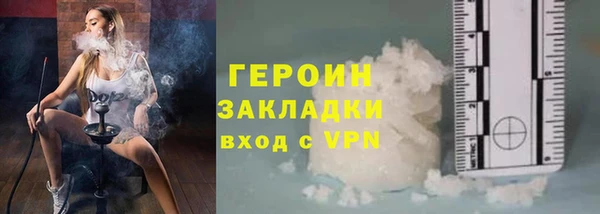 герыч Красноперекопск