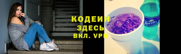 мефедрон Кулебаки
