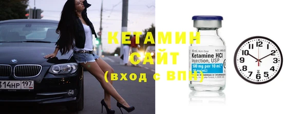 метамфетамин Краснотурьинск
