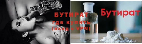 дурь Краснослободск