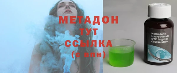 метамфетамин Краснотурьинск