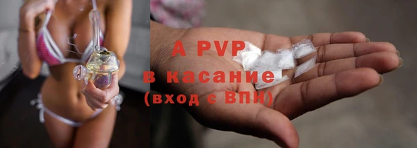 герыч Красноперекопск