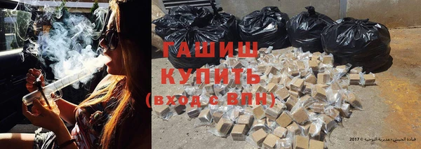 метамфетамин Краснотурьинск