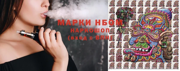 мефедрон Кулебаки