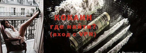 герыч Красноперекопск