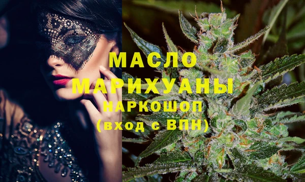 метамфетамин Краснотурьинск