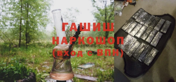 а пвп мука Куйбышев