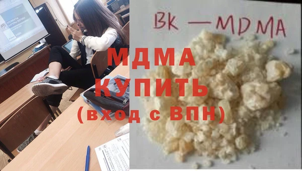 ALPHA-PVP Ессентукская