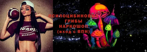 герыч Красноперекопск
