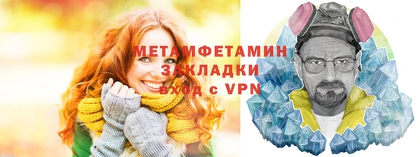 метамфетамин Краснотурьинск