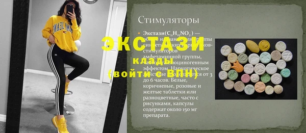 ALPHA-PVP Ессентукская