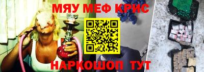альфа пвп VHQ Волжск