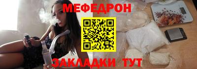 альфа пвп VHQ Волжск