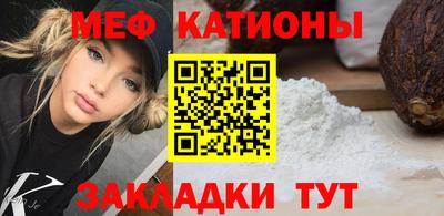 прущая мука Будённовск