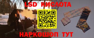 альфа пвп VHQ Волжск