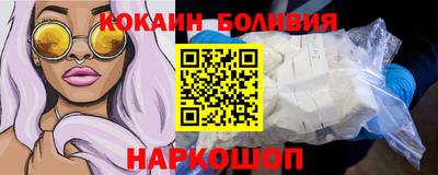 альфа пвп VHQ Волжск