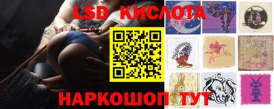 герыч Волгодонск
