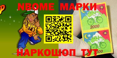 амфетамин Волжский