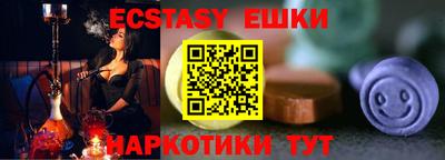 амфетамин Волжский