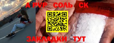 герыч Волгодонск