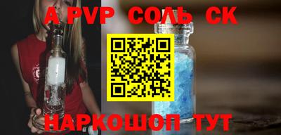 эйфоретик Бугуруслан