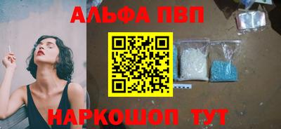 экстази Абакан