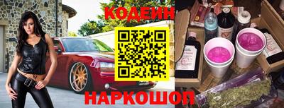 герыч Волгодонск