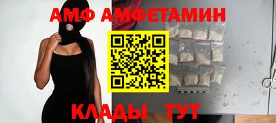 амфетамин Волжский