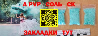 амфетамин Волжский