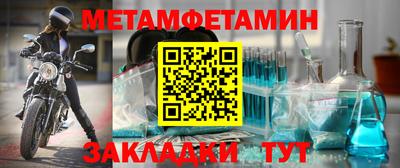 амфетамин Волжский