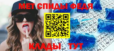 герыч Волгодонск