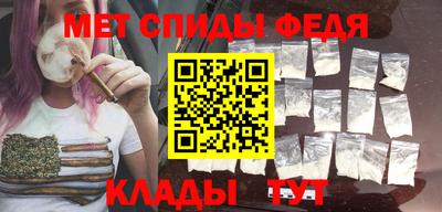 амфетамин Волжский