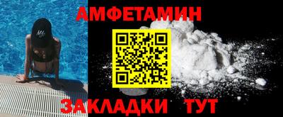 прущая мука Будённовск