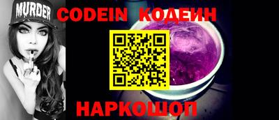 альфа пвп VHQ Волжск